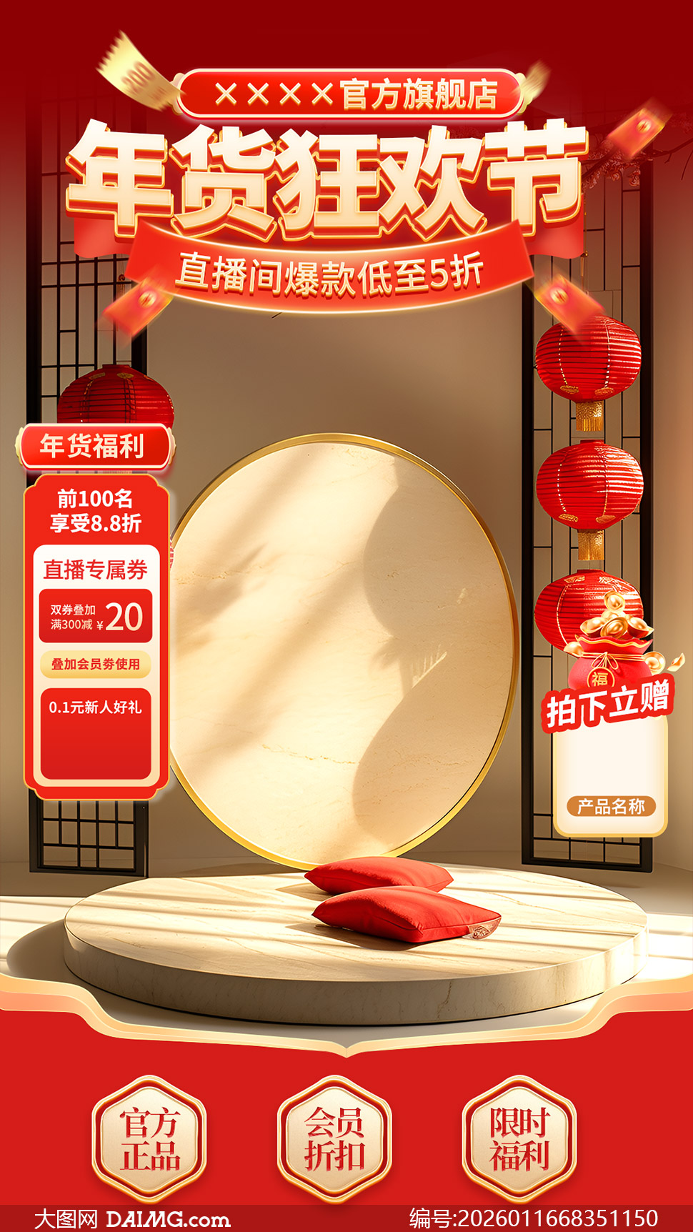 ����񻶽�ֱ���丣��Ӫ����ƬPSD�ز�