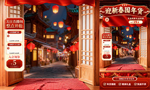 ֱ����ӭ�´������Ӫ���Ż���Ƭģ��