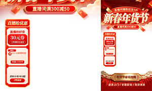 ֱ�����´�������Ż���Ϣ��ƬPSD�ز�