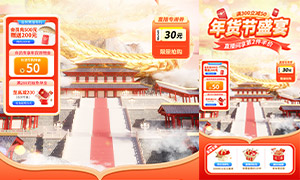 �����ʢ��Ӫ���ֱ������ƬPSD�ز�