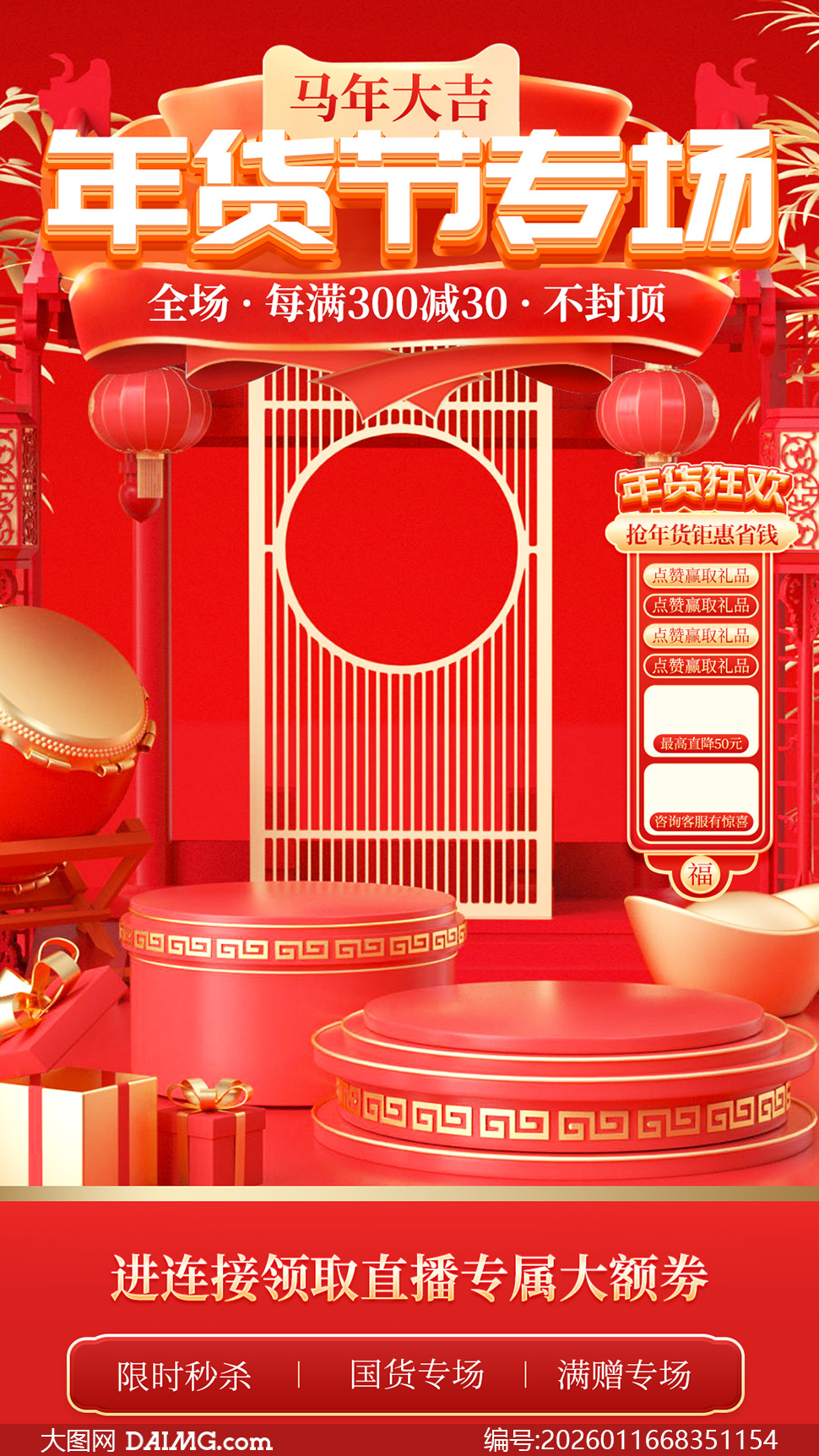 ���괺�������ֱ������Ƭ���PSD�ز�