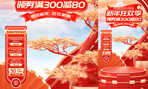 ����񻶼������Ż�ֱ������ƬPSD�ز�