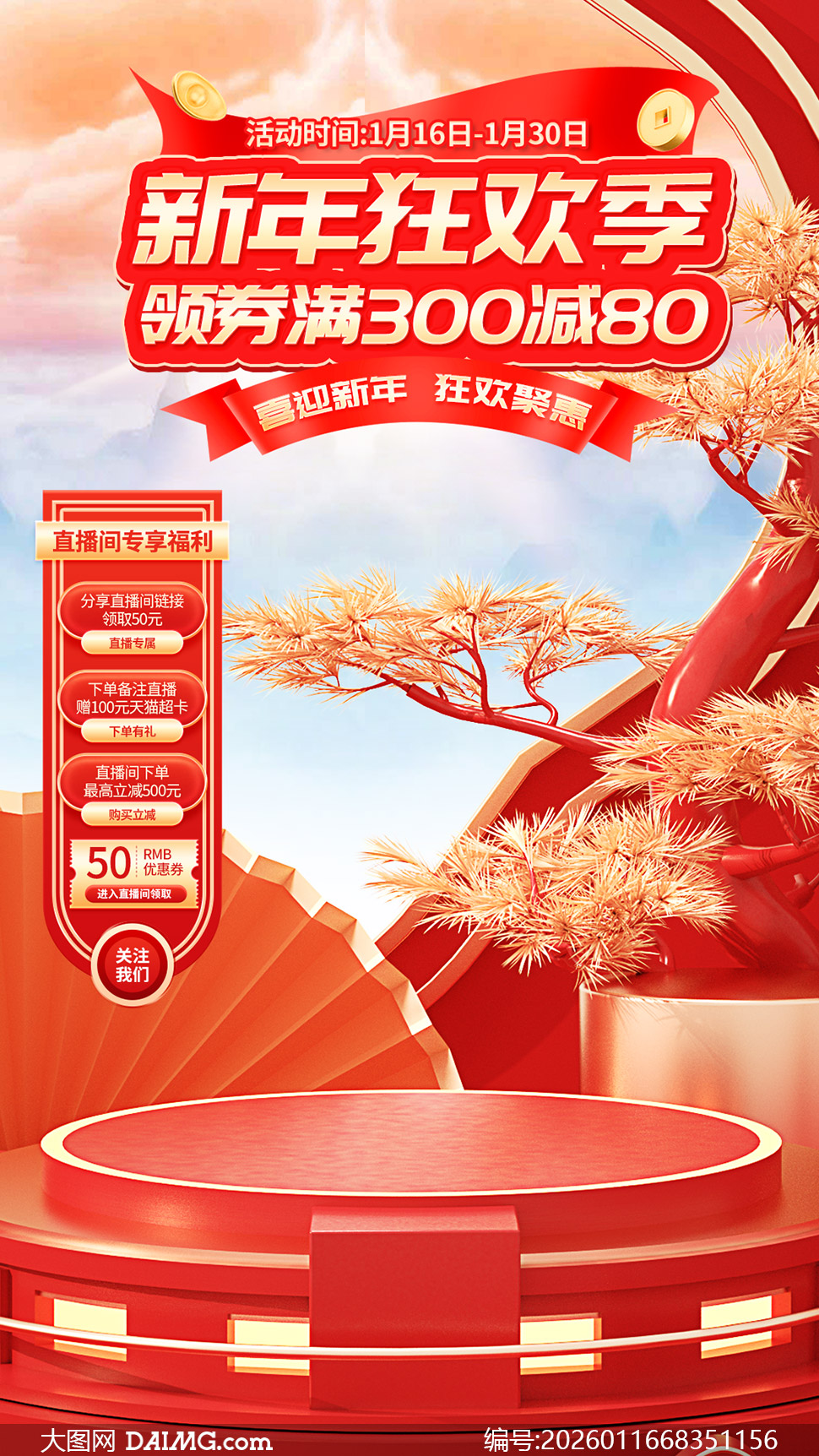 ����񻶼������Ż�ֱ������ƬPSD�ز�