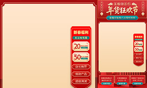 ����񻶽�ֱ�����Ż���Ƭģ��PSD�ز�