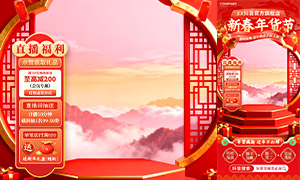 ֱ�����´�������Ż���Ϣ��ƬPSD�ز�