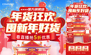 �����Ӫ���ֱ������ƬPSD�ز�