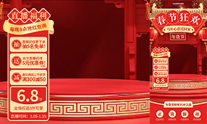 ֱ���䴺�ڿ񻶻�Ż���Ϣ��Ƭ,ģ��