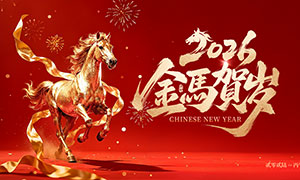 2026����������������չ��PSD�ֲ��ز�