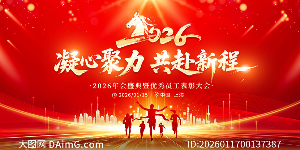 ���ľ��������³�2026��ᱳ��չ��PSD�ز�