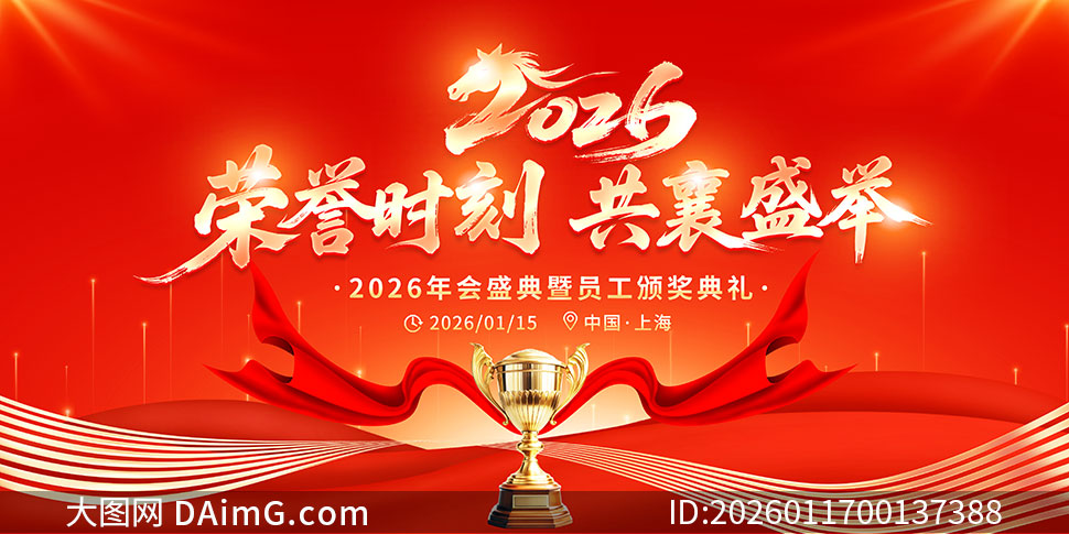 ����ʱ�̹���ʢ��2026���佱���񱳾�չ��