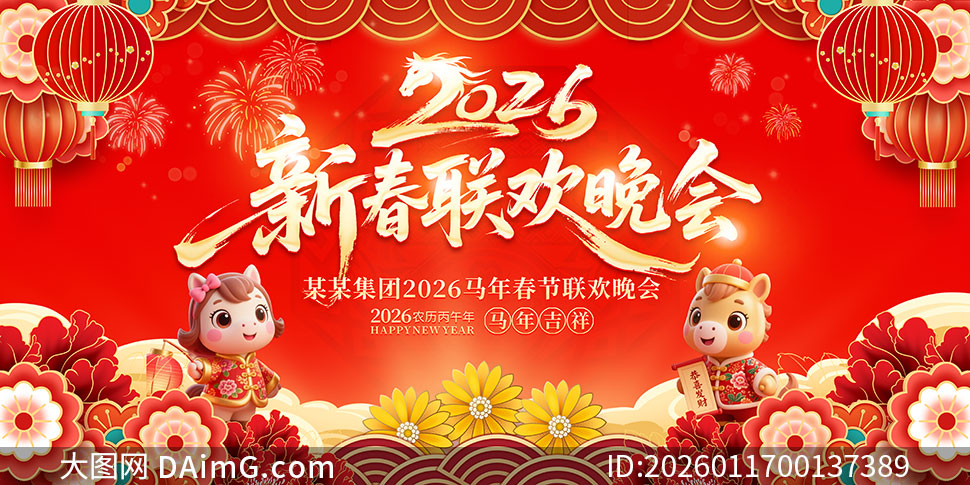 2026�����´�����������̨����չ��PSD�ز�