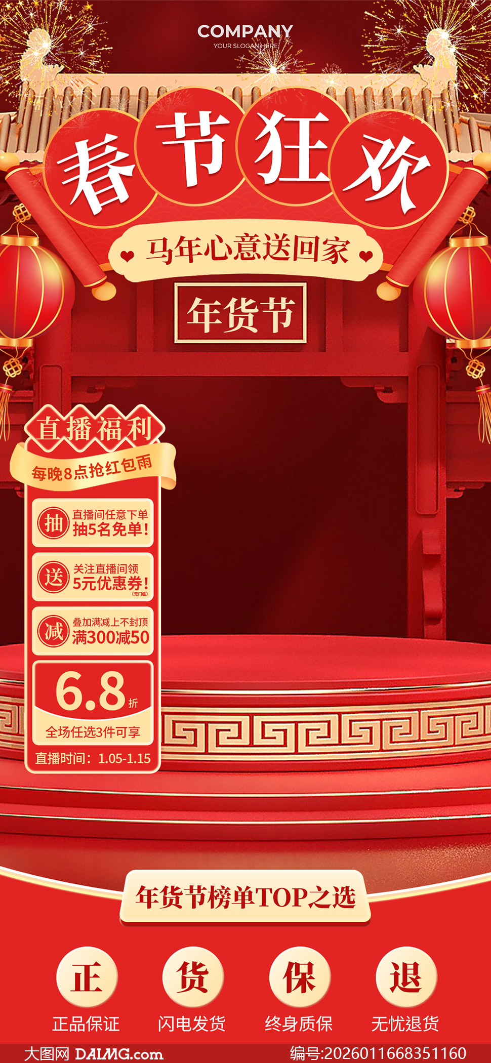 ֱ���䴺�ڿ񻶻�Ż���Ϣ��Ƭ,ģ��