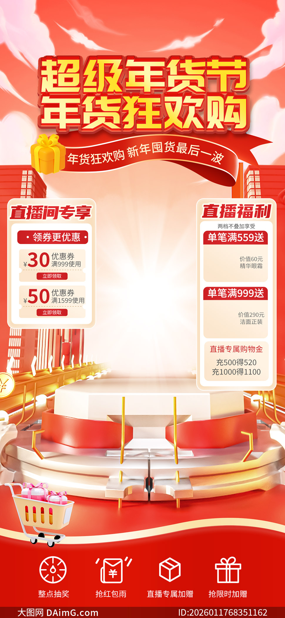 ֱ���䳬������ڻӪ����ƬPSD�ز�