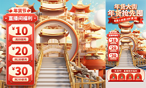 ֱ����������Żݻ��Ƭģ��PSD�ز�