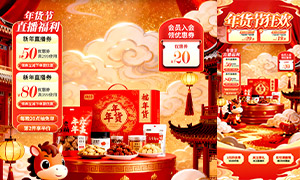 ֱ��������ڿ񻶻��Ƭģ��PSD�ز�