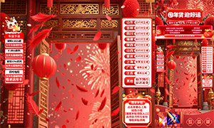 ���õ�����Ʒֱ������ƬPSD�ز�