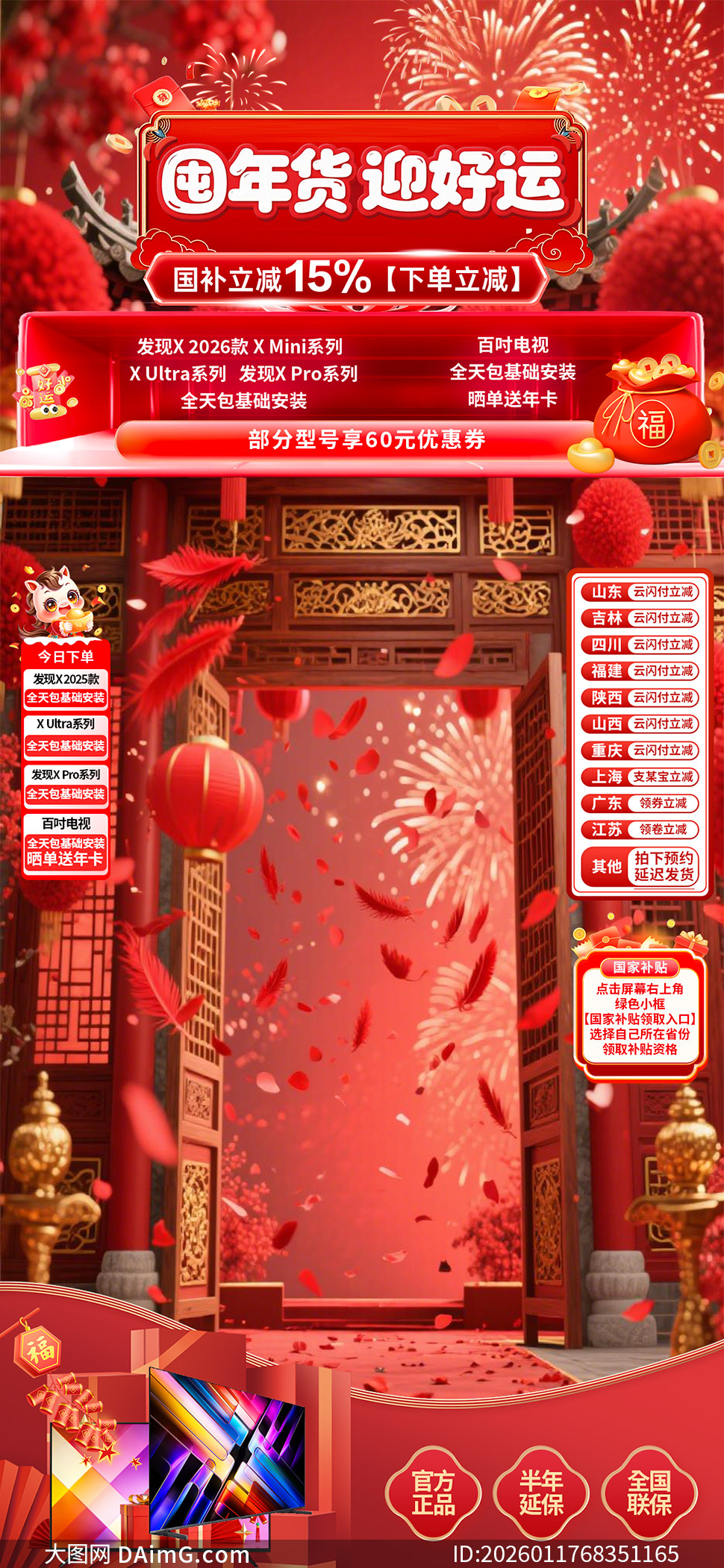 ���õ�����Ʒֱ������ƬPSD�ز�