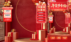 ���´�ֱ���������ר����Ƭģ���ز�