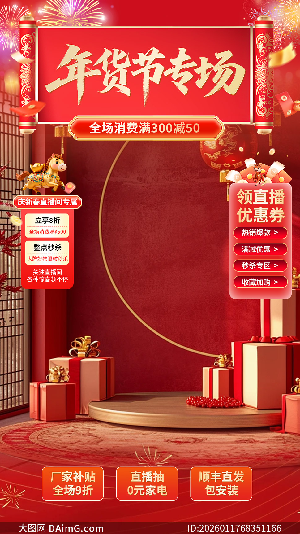 ���´�ֱ���������ר����Ƭģ���ز�