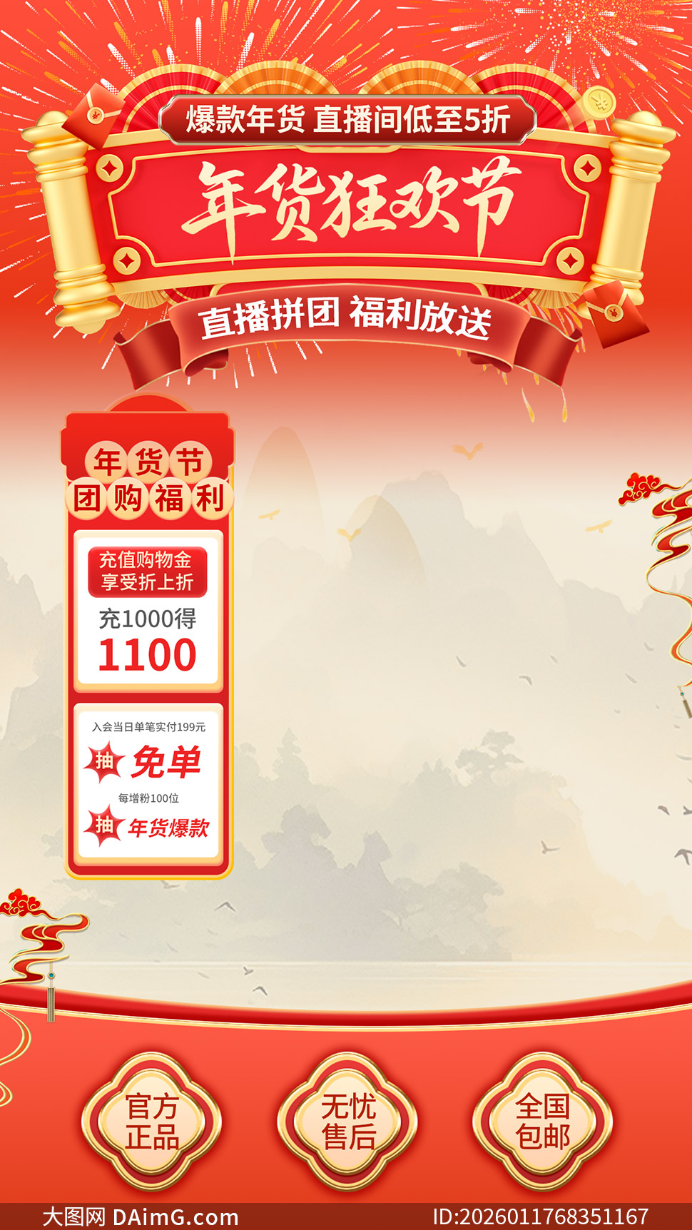 �����ֱ������Ӫ�����Ƭģ���ز�