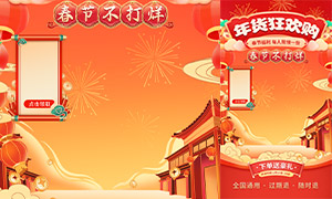 ����񻶹��ֱ������Ƭģ��PSD�ز�