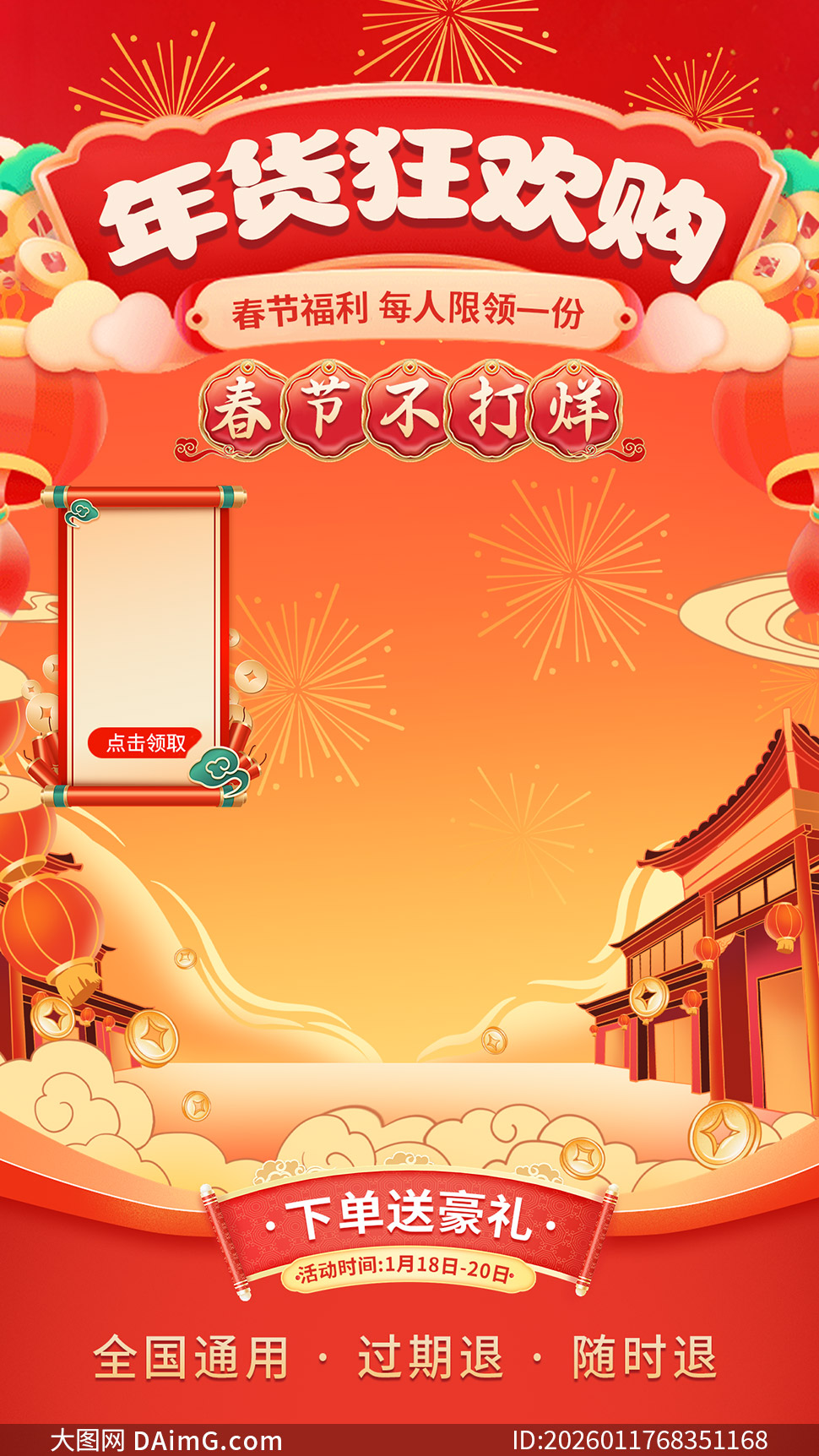 ����񻶹��ֱ������Ƭģ��PSD�ز�