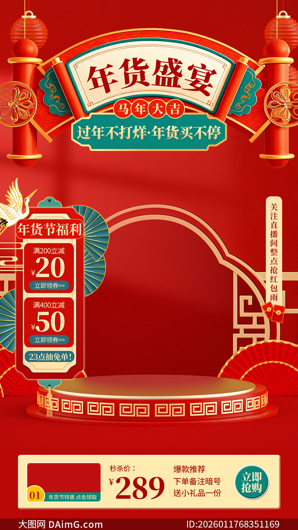 ����ڸ����ֱ������Ƭģ��PSD�ز�