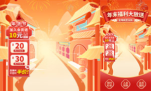 ��ĩ���������ֱ������Ƭģ��PSD�ز�