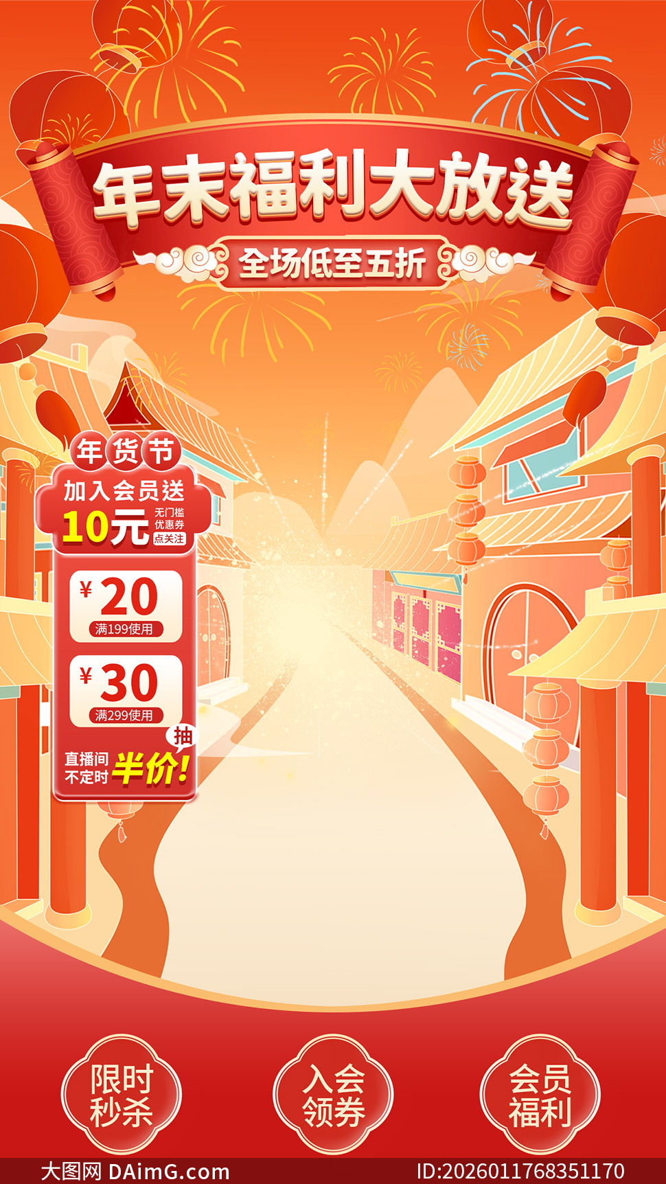 ��ĩ���������ֱ������Ƭģ��PSD�ز�