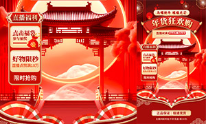 ����񻶹�ֱ������Ƭ���ģ��PSD�ز�