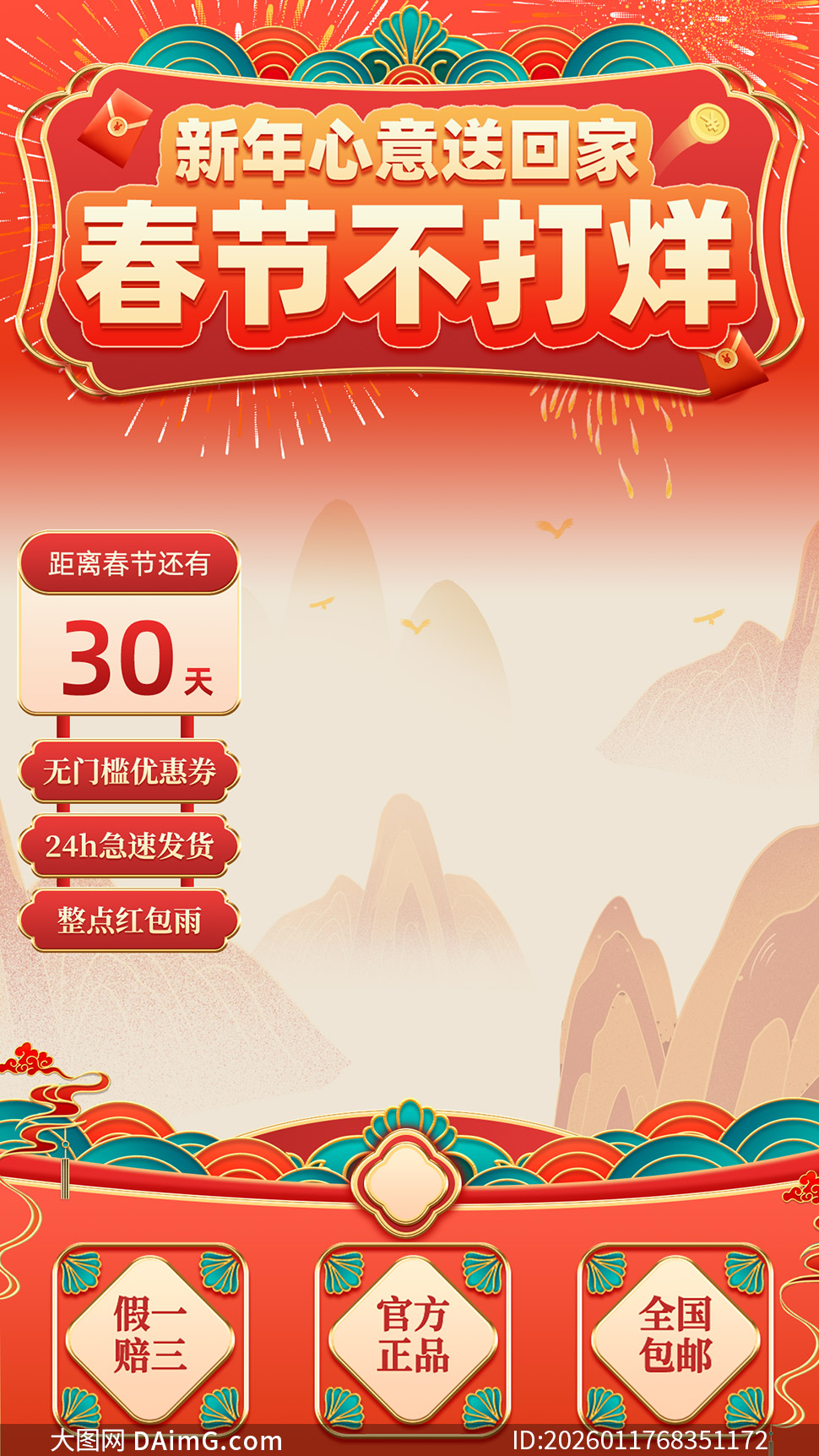 ��ʽ������ֱ������Ƭ��Ϣģ��PSD�ز�