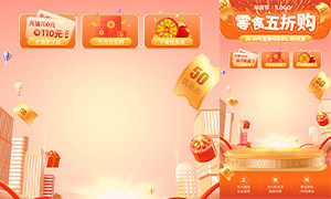 ֱ������ʳ���۹����Ƭģ��PSD�ز�