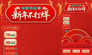 ���겻���������ֱ������ƬPSD�ز�