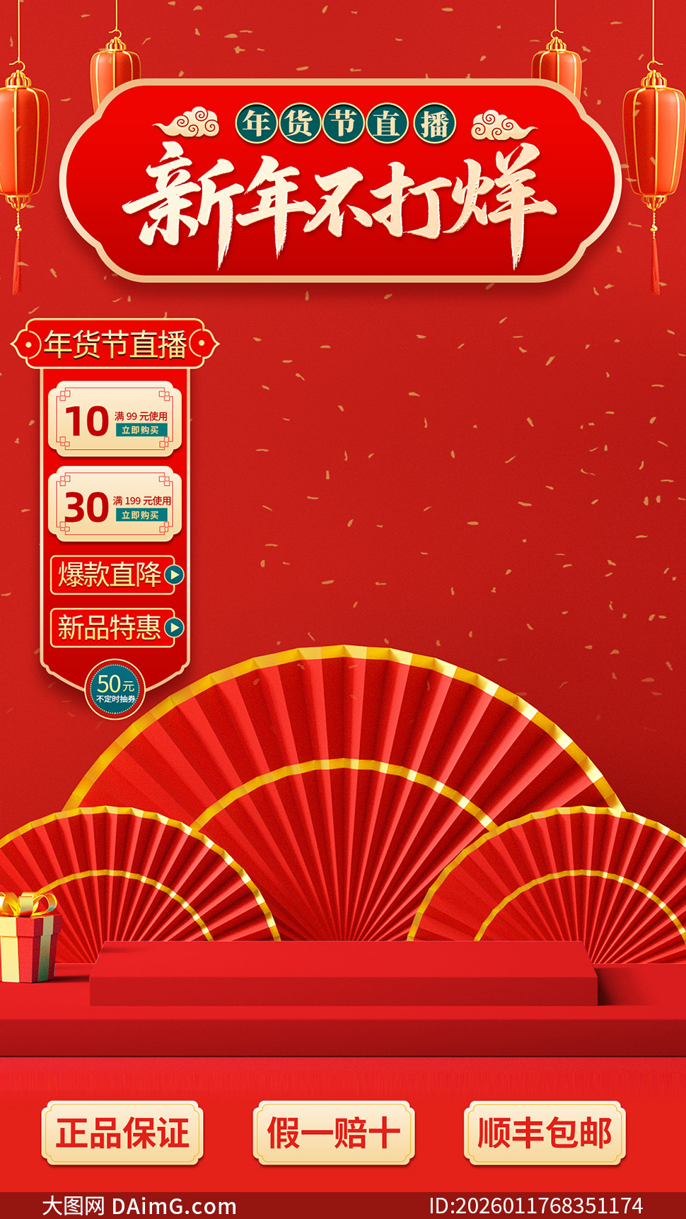 ���겻���������ֱ������ƬPSD�ز�