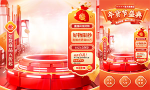 ֱ���������ʢ����Ƭģ��PSD�ز�