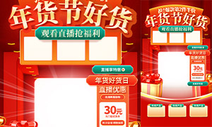 ����ڸ����Żݻֱ������ƬPSD�ز�