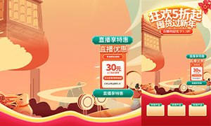 ֱ����񻶻�Ż���Ϣ��Ƭģ���ز�