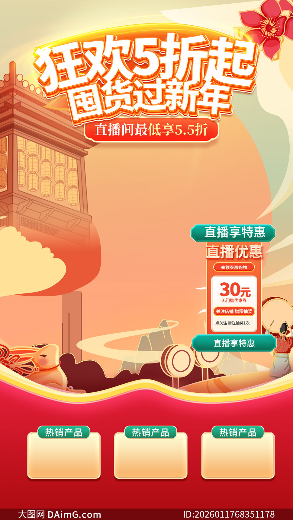 ֱ����񻶻�Ż���Ϣ��Ƭģ���ز�