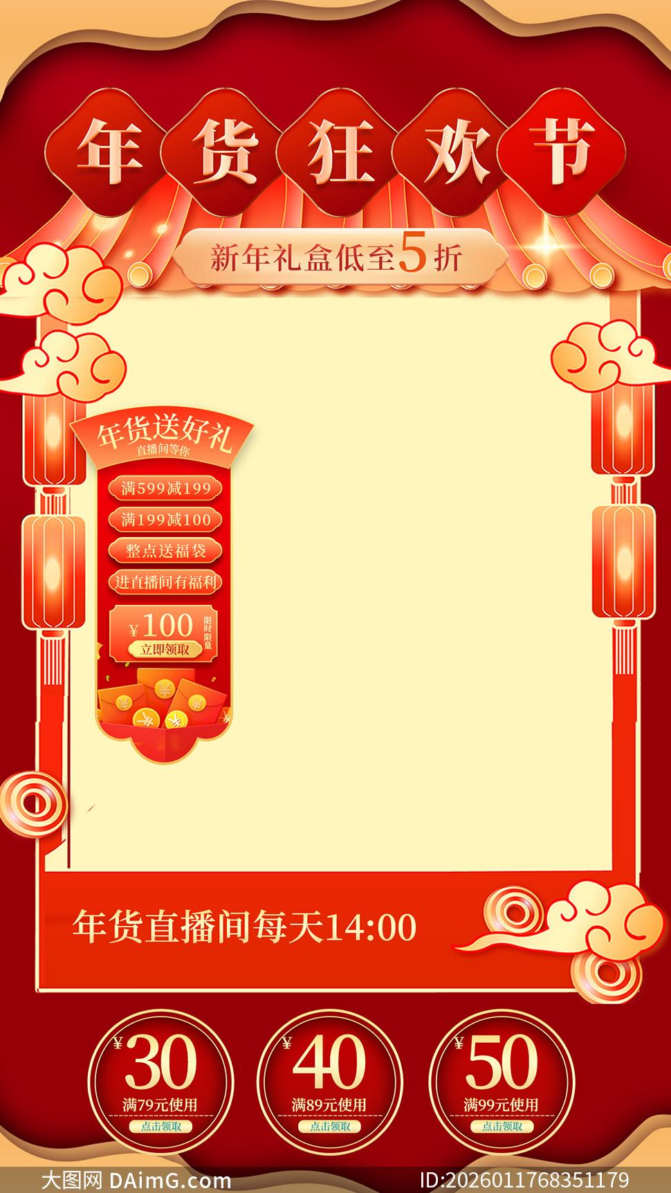 ֱ��������ͺ����Żݻ��ƬPSD�ز�