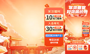 ֱ�������ʢ���Żݻ��Ƭģ���ز�