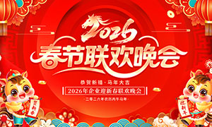 2026��ҵ��������������̨����չ��PSD�ز�