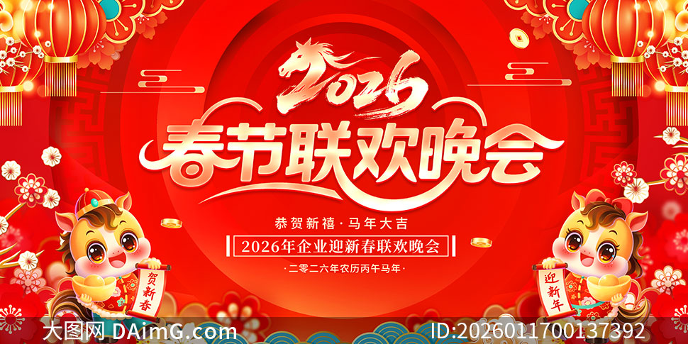 2026��ҵ��������������̨����չ��PSD�ز�