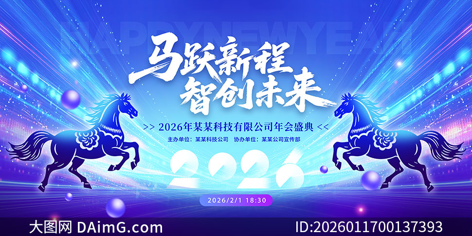 ��Ծ�³��Ǵ�δ��2026��ᱳ��չ��PSD�ز�