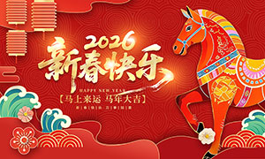 2026�´��������괺������չ��PSD�ز�