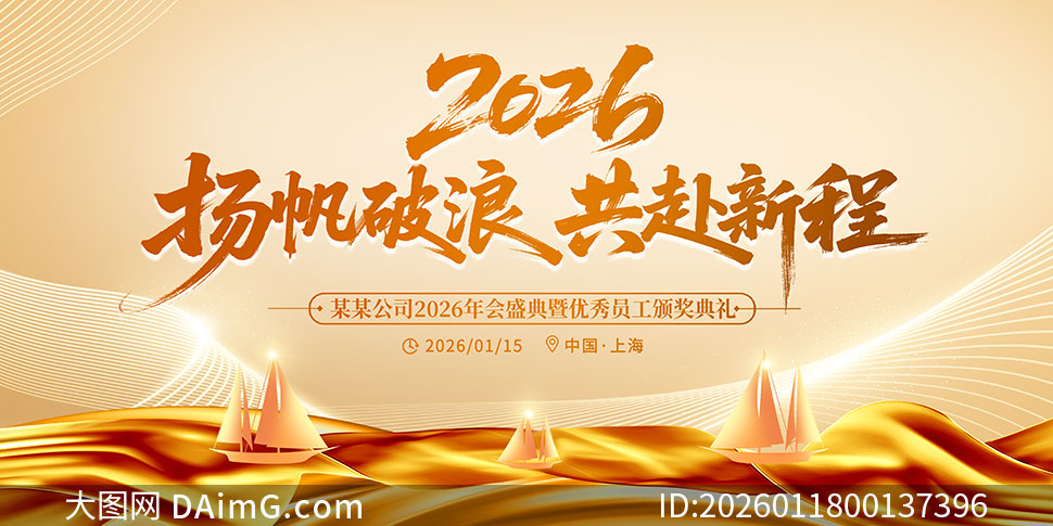 ��ɫ����2026���������̨����չ��PSD�ز�