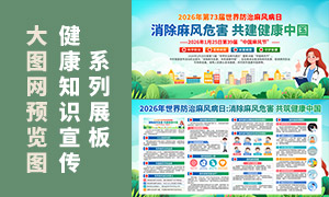 2026�����������粡��������PSD�ز�