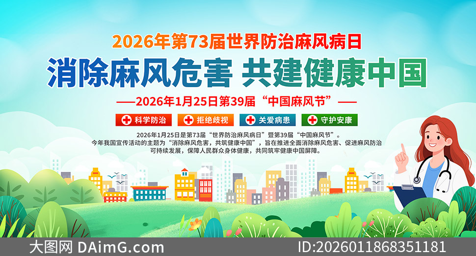 2026�����������粡��������PSD�ز�