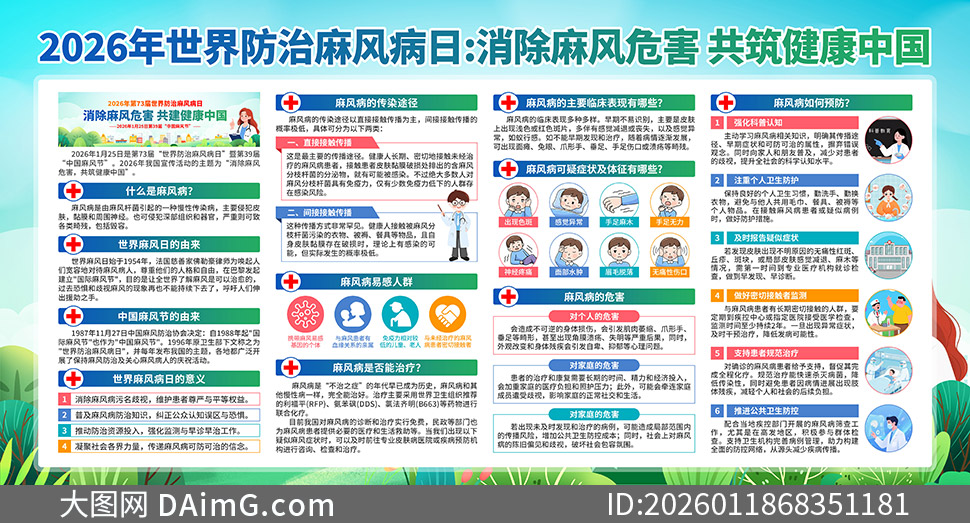 2026�����������粡��������PSD�ز�