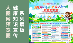 2026��������粡������չ���ز�