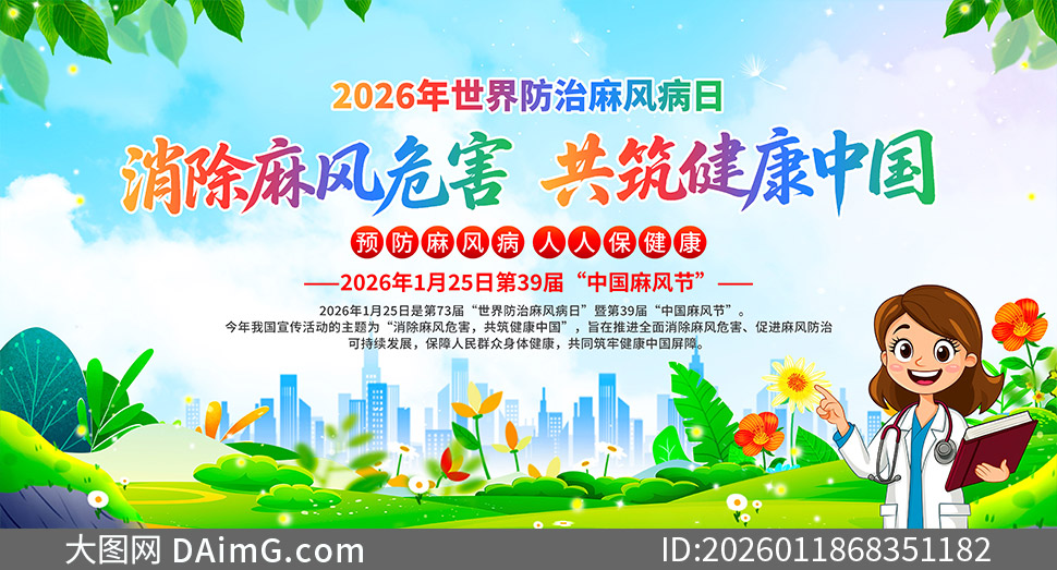 2026��������粡������չ���ز�